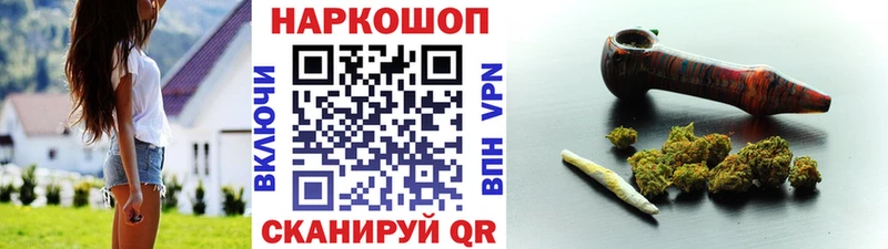 Купить закладку Ворсма blacksprut онион МАРИХУАНА COCAIN ГЕРОИН ГАШИШ Меф мяу мяу A PVP