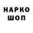 Дистиллят ТГК концентрат edoo
