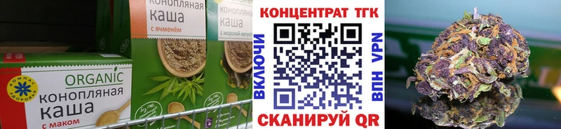 Canna-Cookies марихуана  Ворсма 