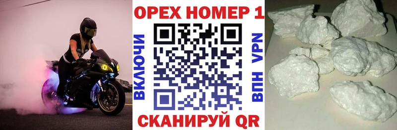 что такое   Ворсма  COCAIN 98% 