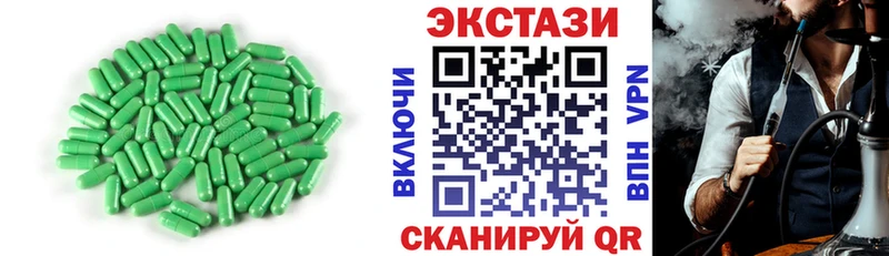Ecstasy Дубай Ворсма