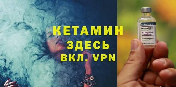 альфа пвп VHQ Балахна