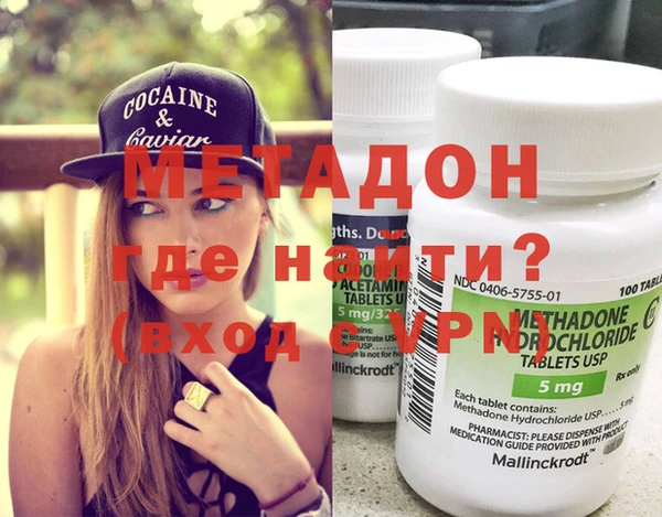 МДМА Белоозёрский