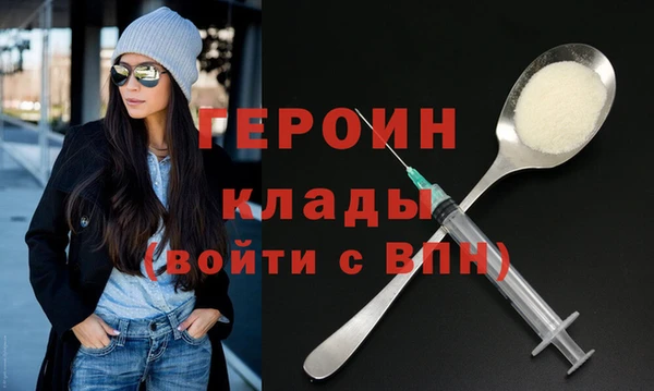 МДМА Белоозёрский