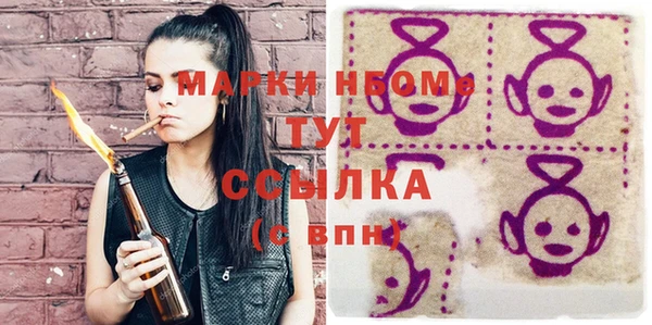 МДМА Белоозёрский