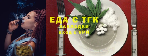 бутират Беломорск