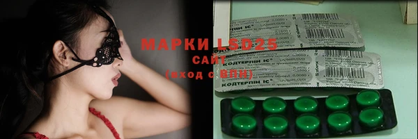 МДМА Белоозёрский