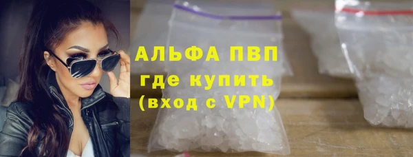 гидра Осинники