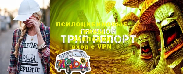 бутират Беломорск