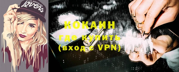 МДМА Белоозёрский