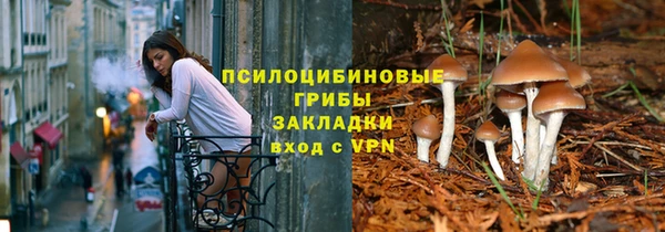 бутират Беломорск