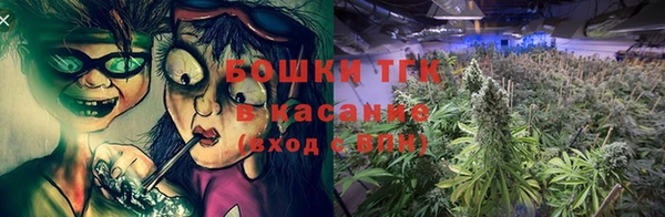 бутират Беломорск
