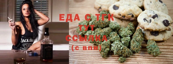 синтетический гашиш Осташков