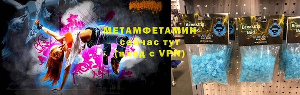 бутират Беломорск