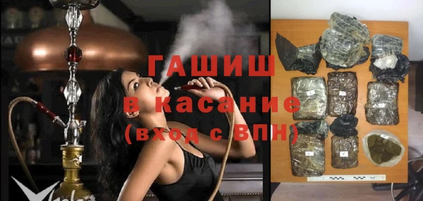 бутират Беломорск