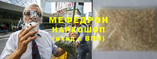 МДМА Белоозёрский