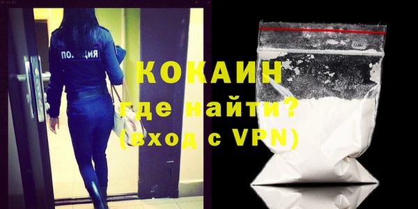 кокаин колумбия Белокуриха