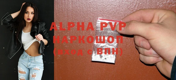 бутират Беломорск