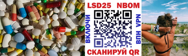 Лсд 25 экстази кислота Ворсма