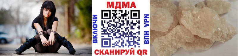 MDMA crystal  Ворсма 