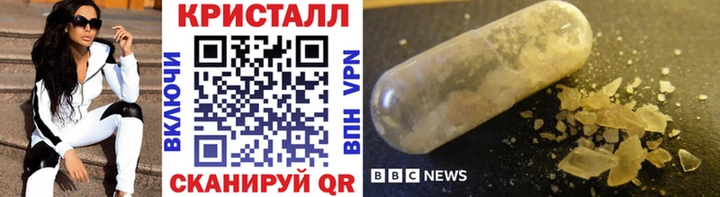 Первитин кристалл  Ворсма 