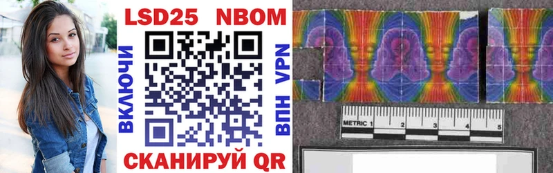 наркота  Ворсма  Наркотические марки 1500мкг 
