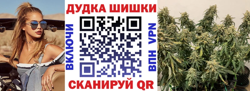 Канабис White Widow  Ворсма 